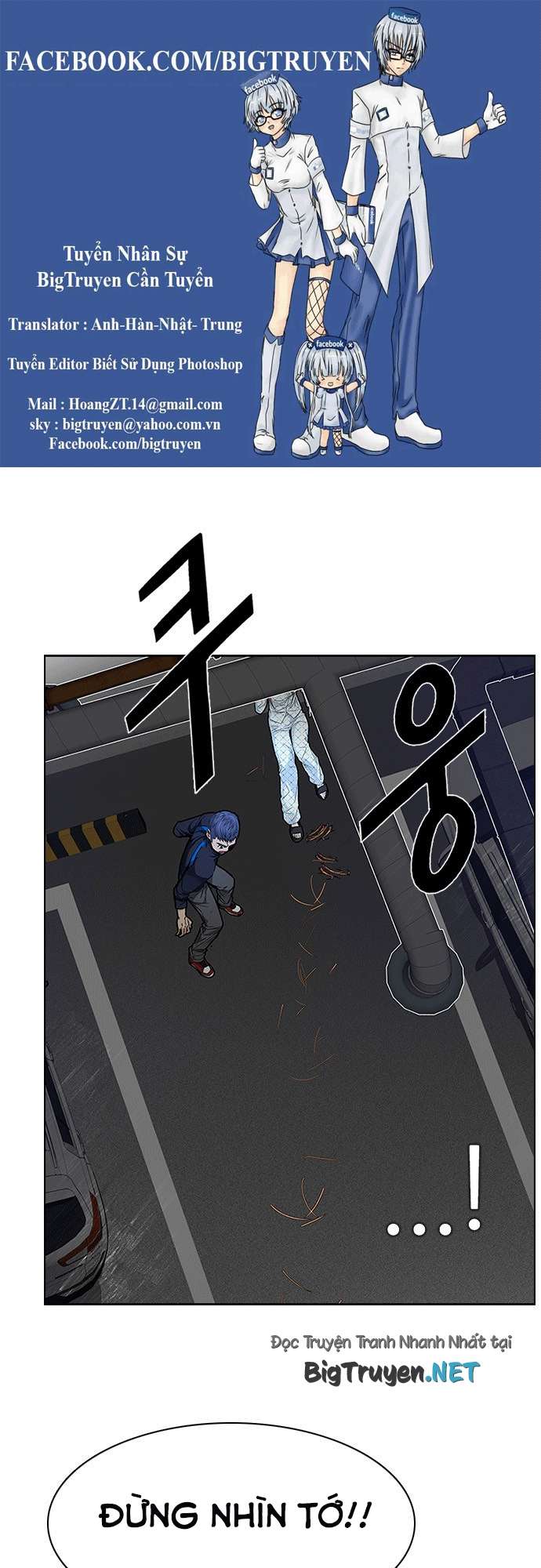 Dice - Chương 167 - Trang 1