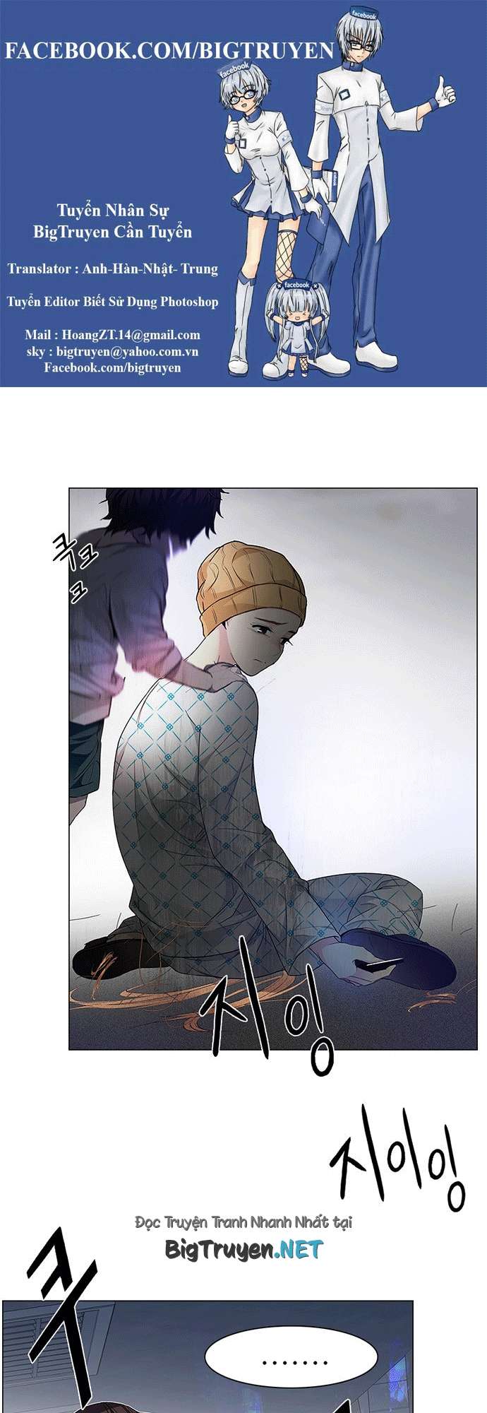 Dice - Chương 168 - Trang 1