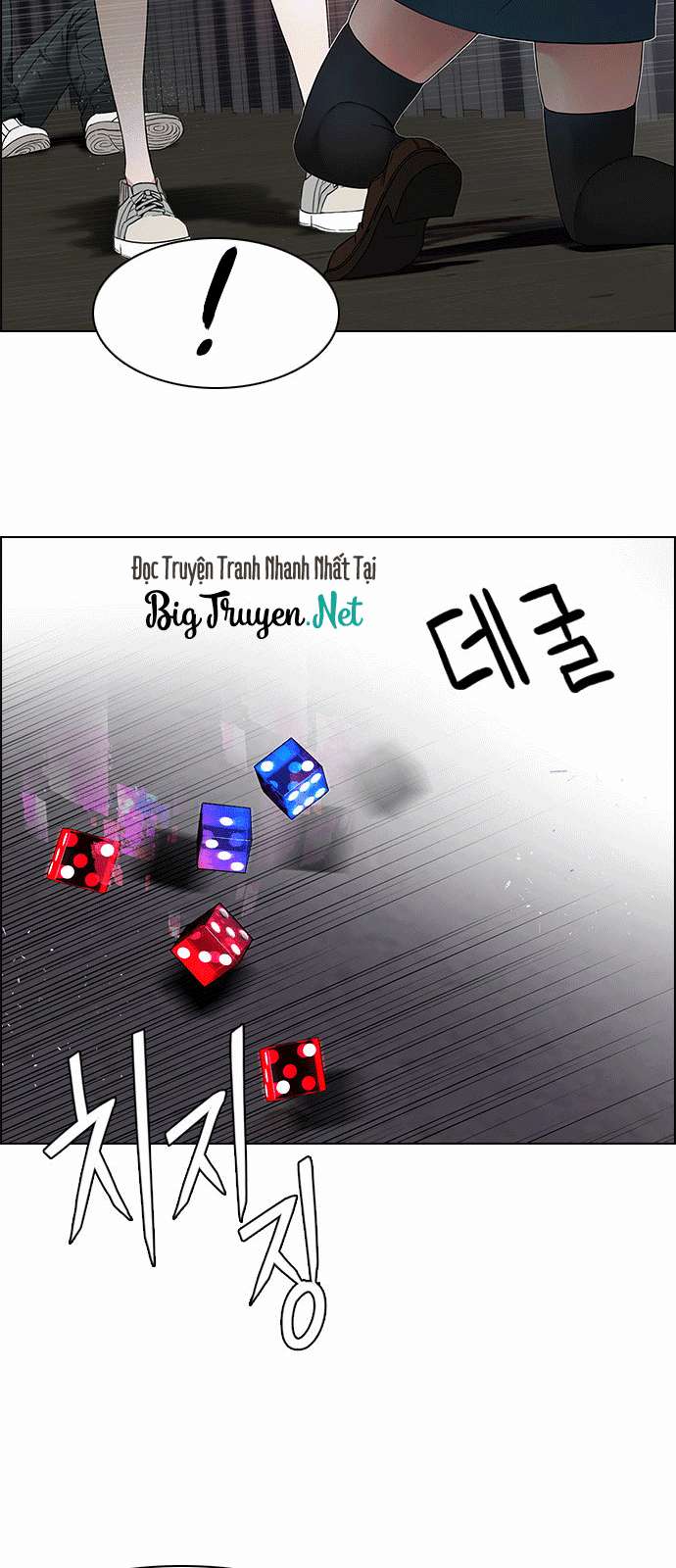 Dice - Chương 169 - Trang 26