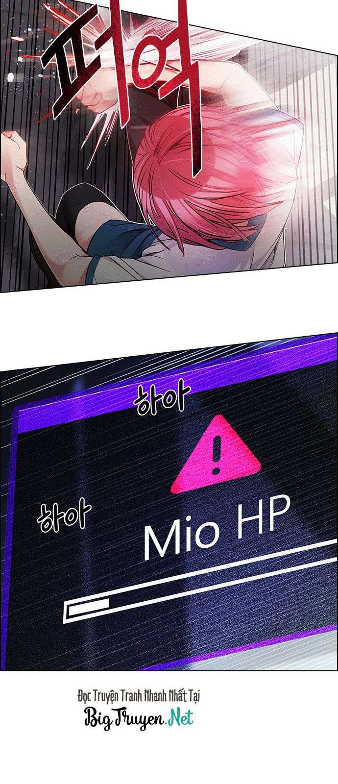 Dice - Chương 170 - Trang 32