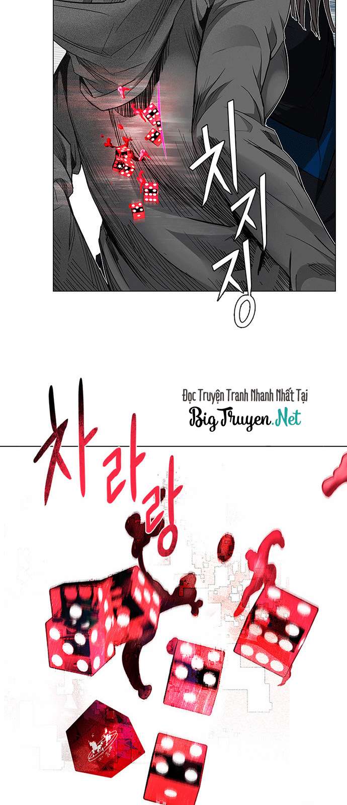 Dice - Chương 171 - Trang 2