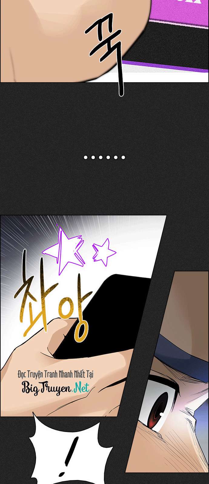 Dice - Chương 171 - Trang 22