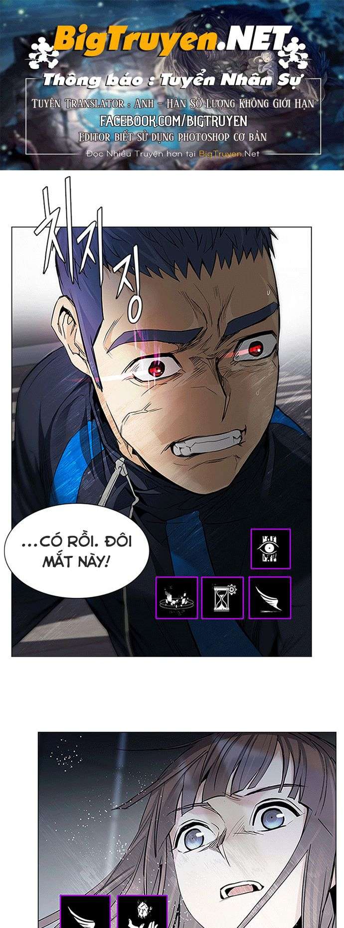 Dice - Chương 173 - Trang 1