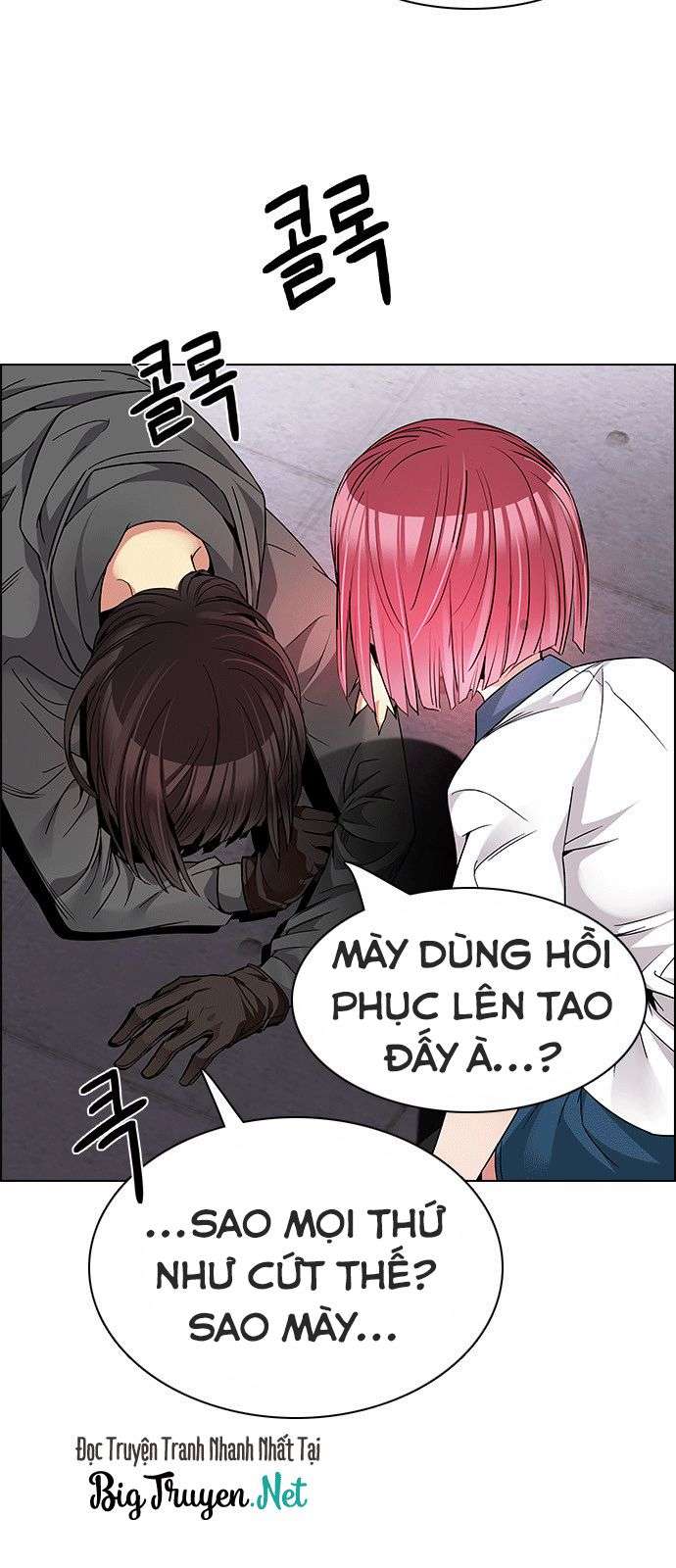 Dice - Chương 173 - Trang 28