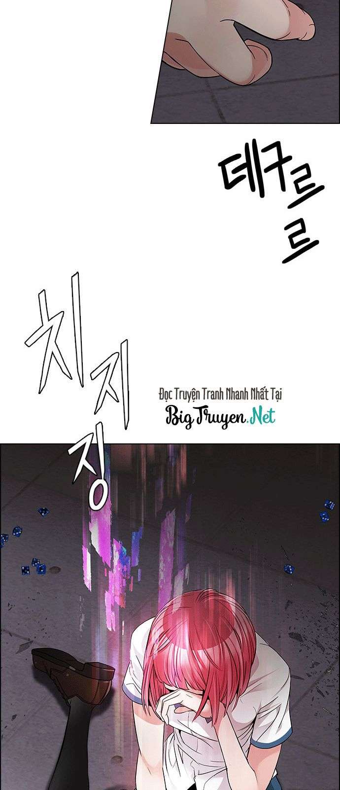 Dice - Chương 173 - Trang 6