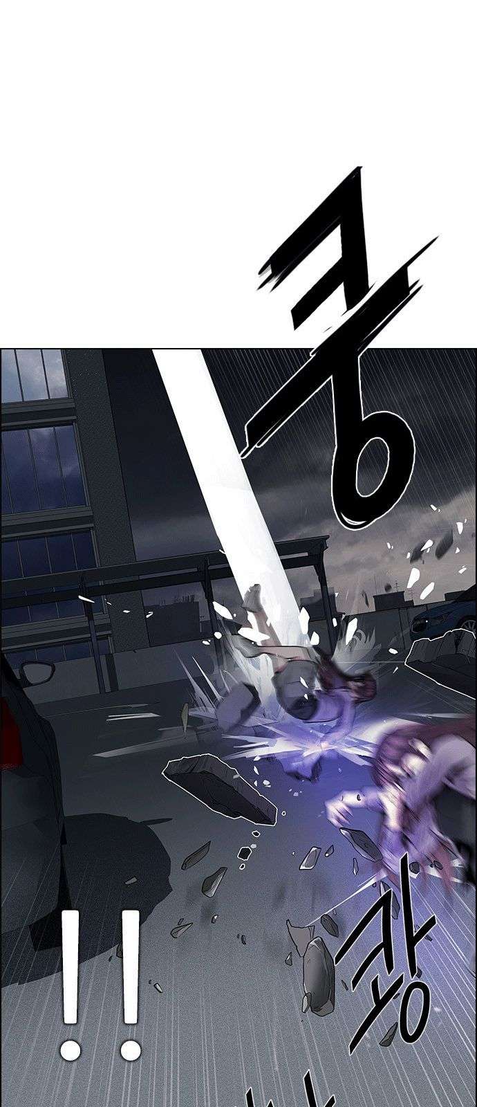 Dice - Chương 173 - Trang 56