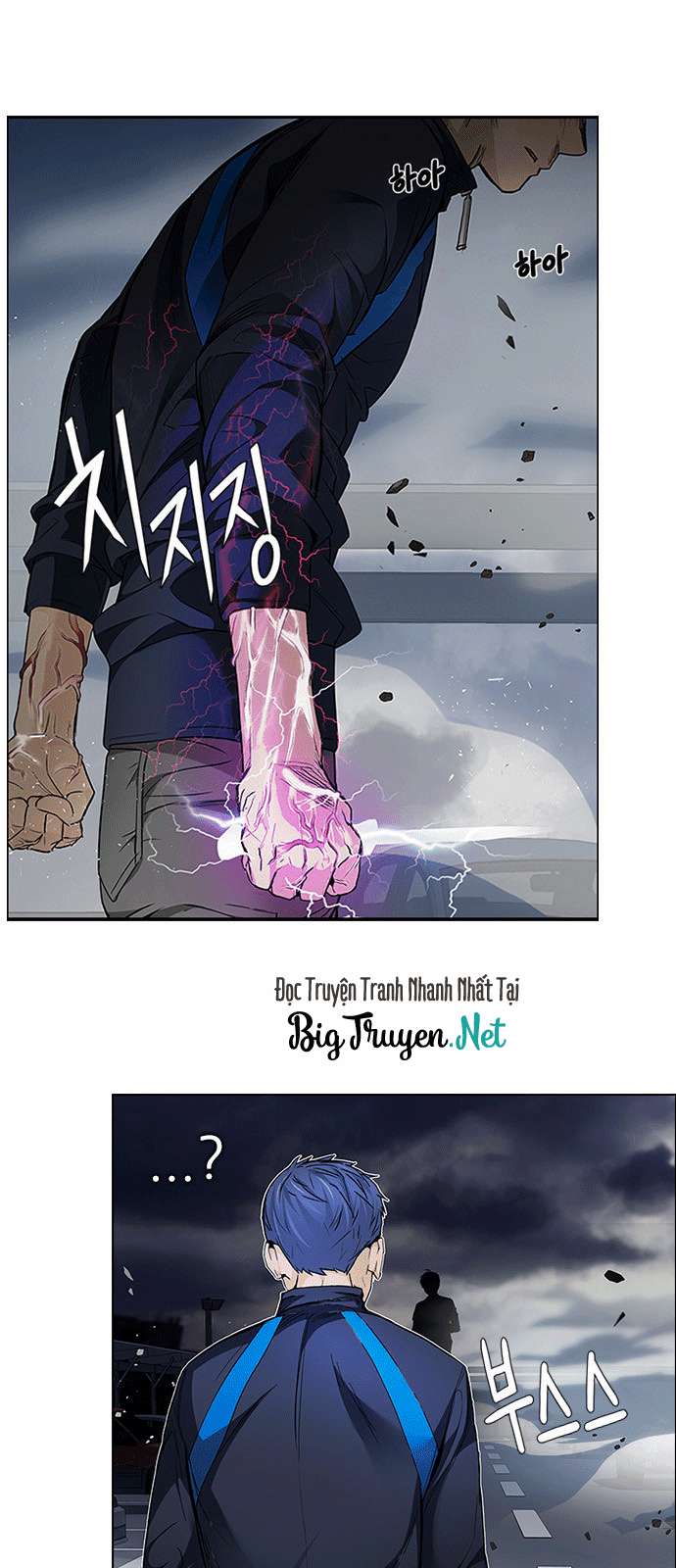 Dice - Chương 174 - Trang 1