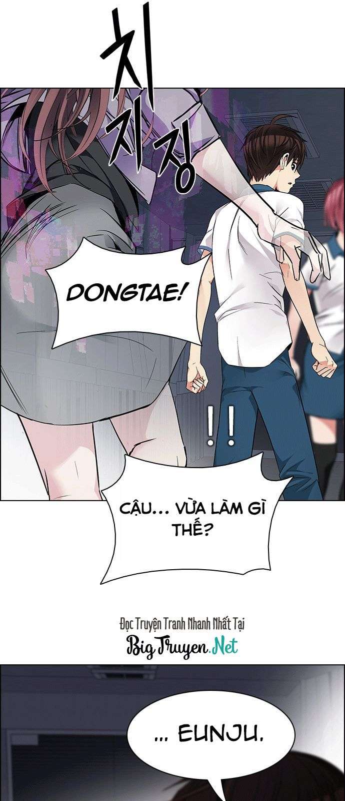 Dice - Chương 175 - Trang 14