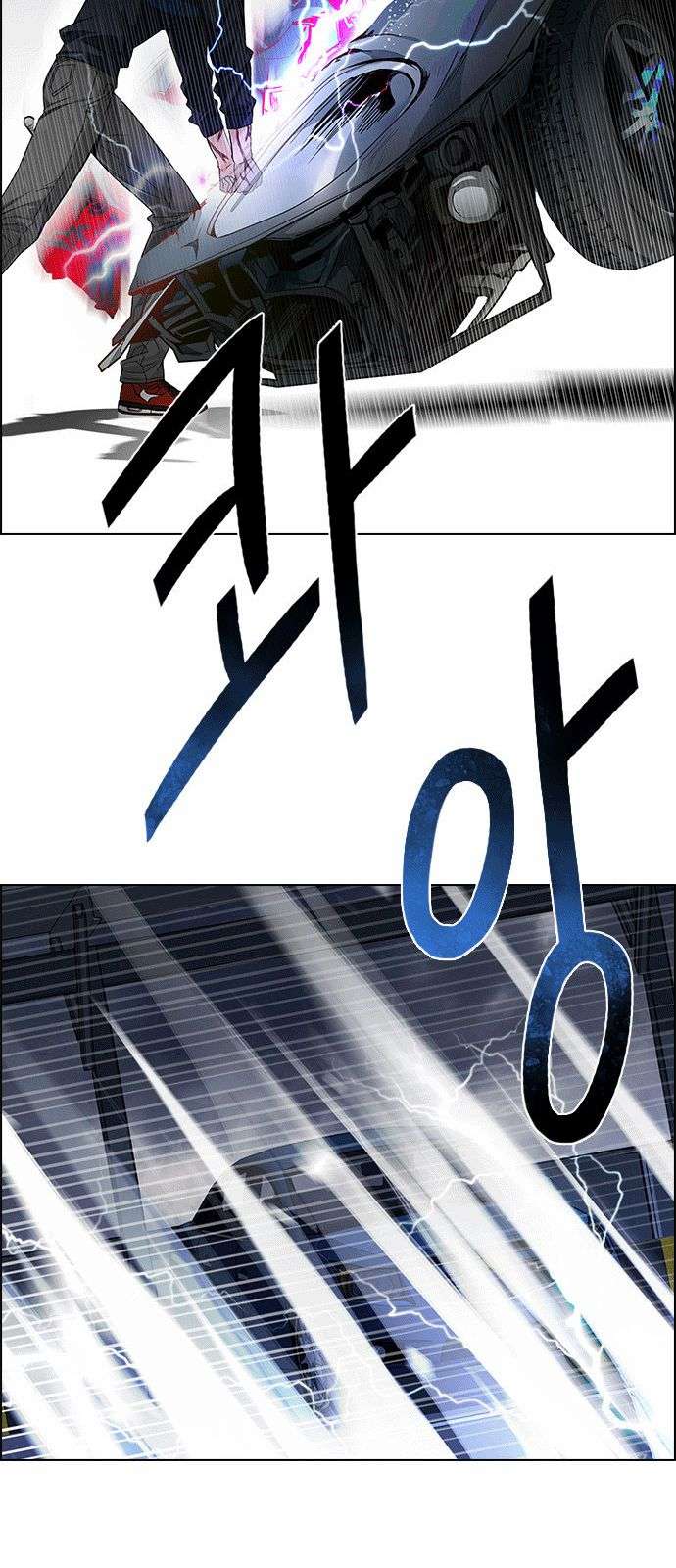 Dice - Chương 175 - Trang 61