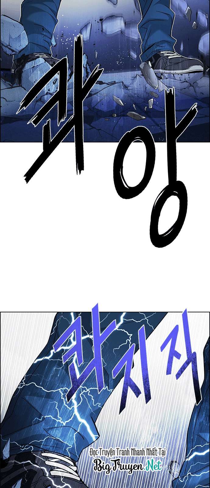 Dice - Chương 176 - Trang 43