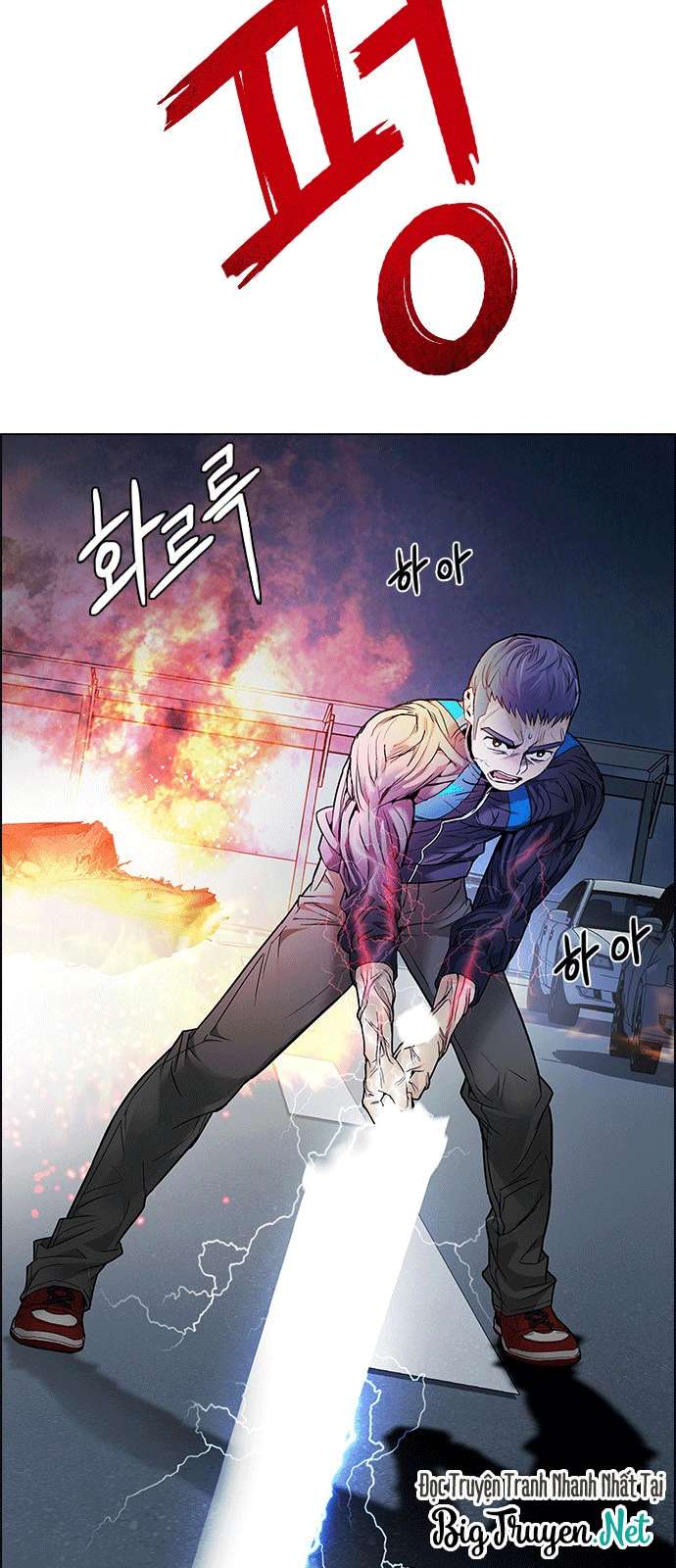 Dice - Chương 176 - Trang 6