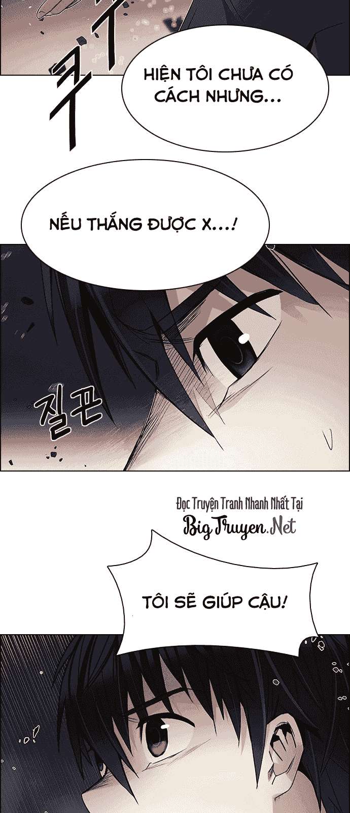 Dice - Chương 177 - Trang 17