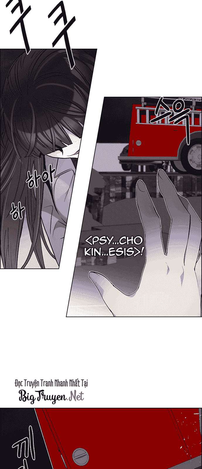 Dice - Chương 177 - Trang 48