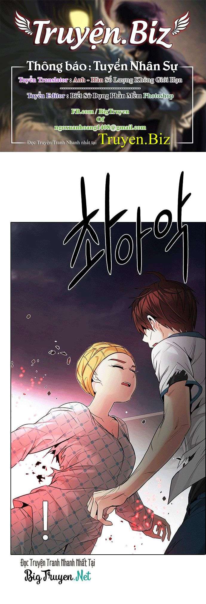 Dice - Chương 179 - Trang 1