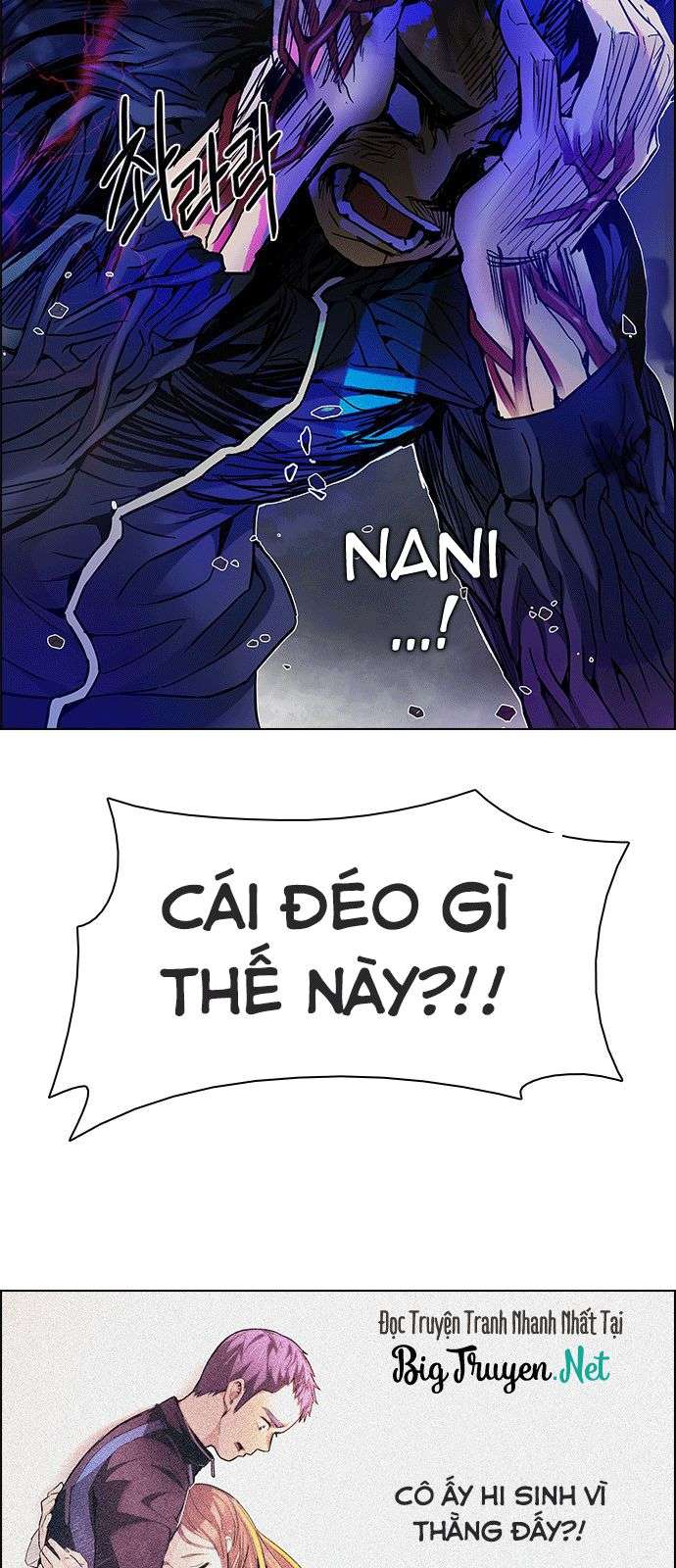 Dice - Chương 179 - Trang 15