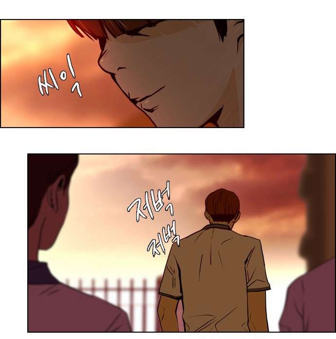 Dice - Chương 18 - Trang 14