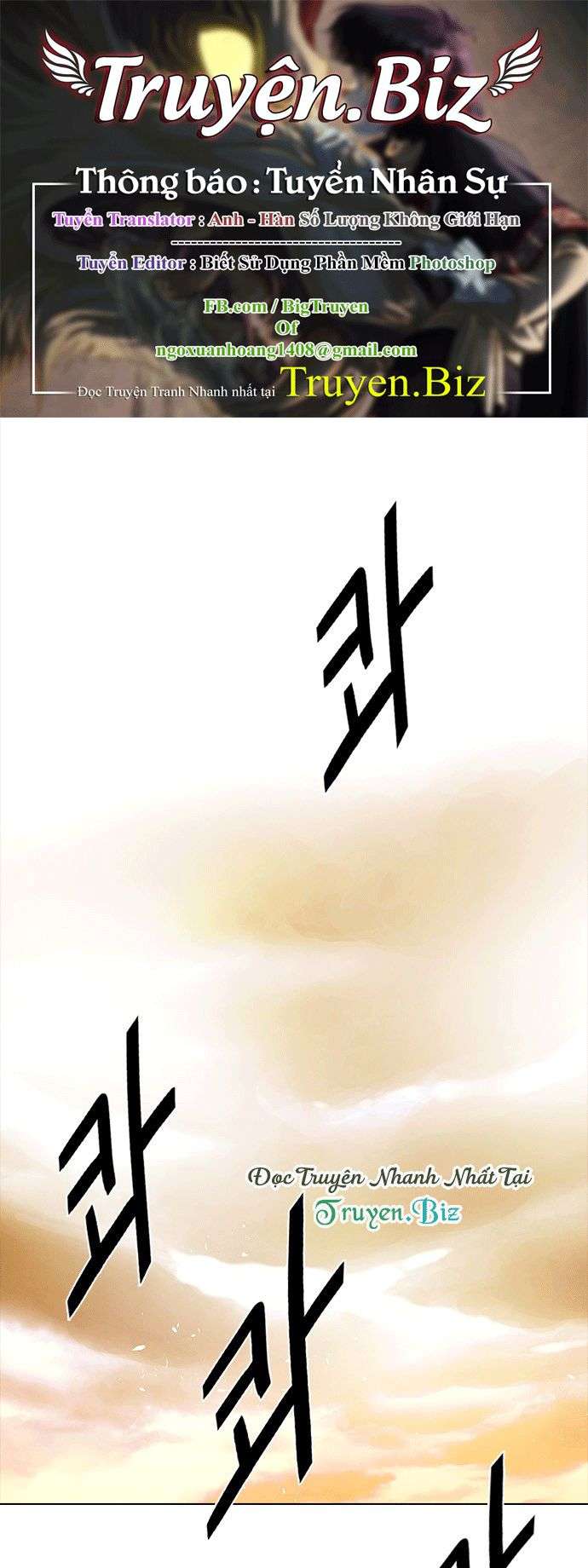 Dice - Chương 184 - Trang 1