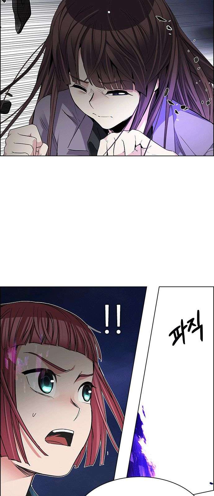 Dice - Chương 187 - Trang 27