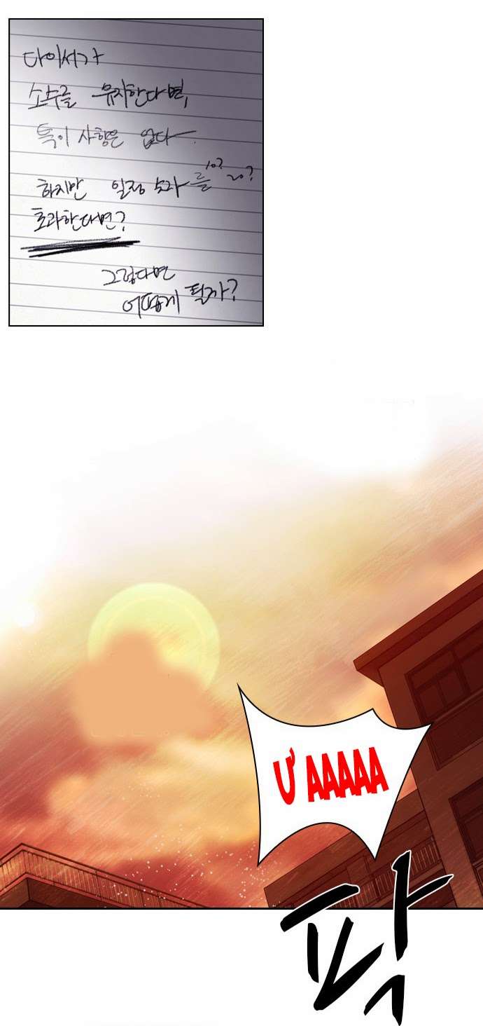 Dice - Chương 19 - Trang 18