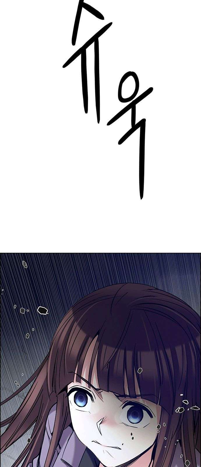 Dice - Chương 194 - Trang 31