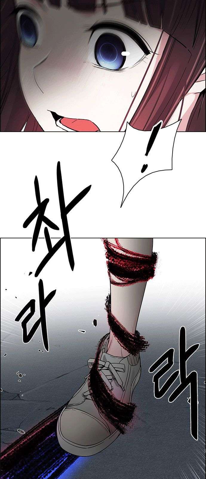 Dice - Chương 199 - Trang 53