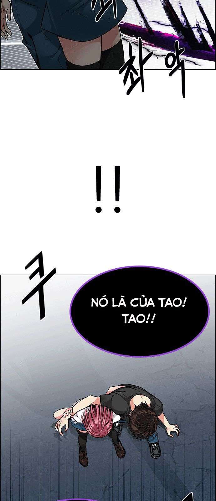 Dice - Chương 199 - Trang 57