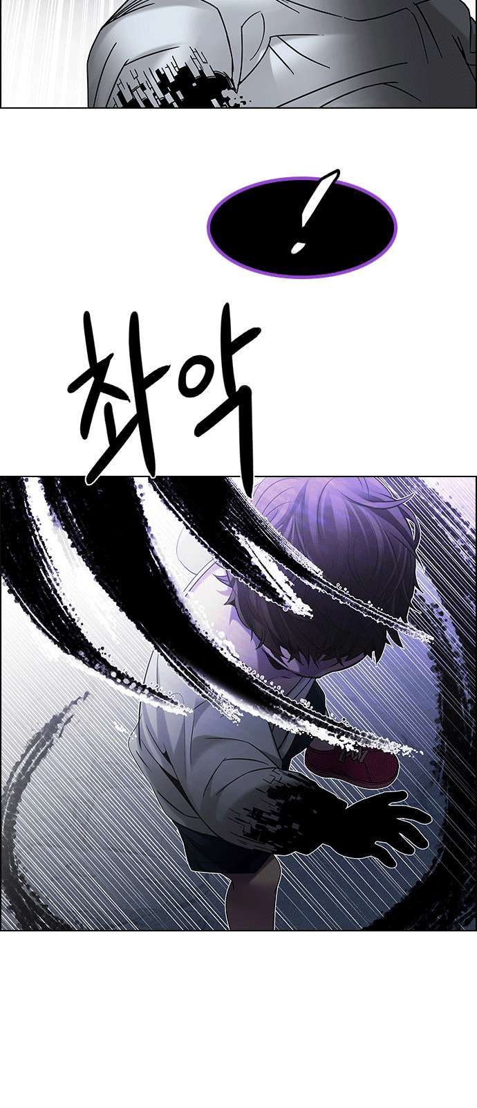 Dice - Chương 200 - Trang 29