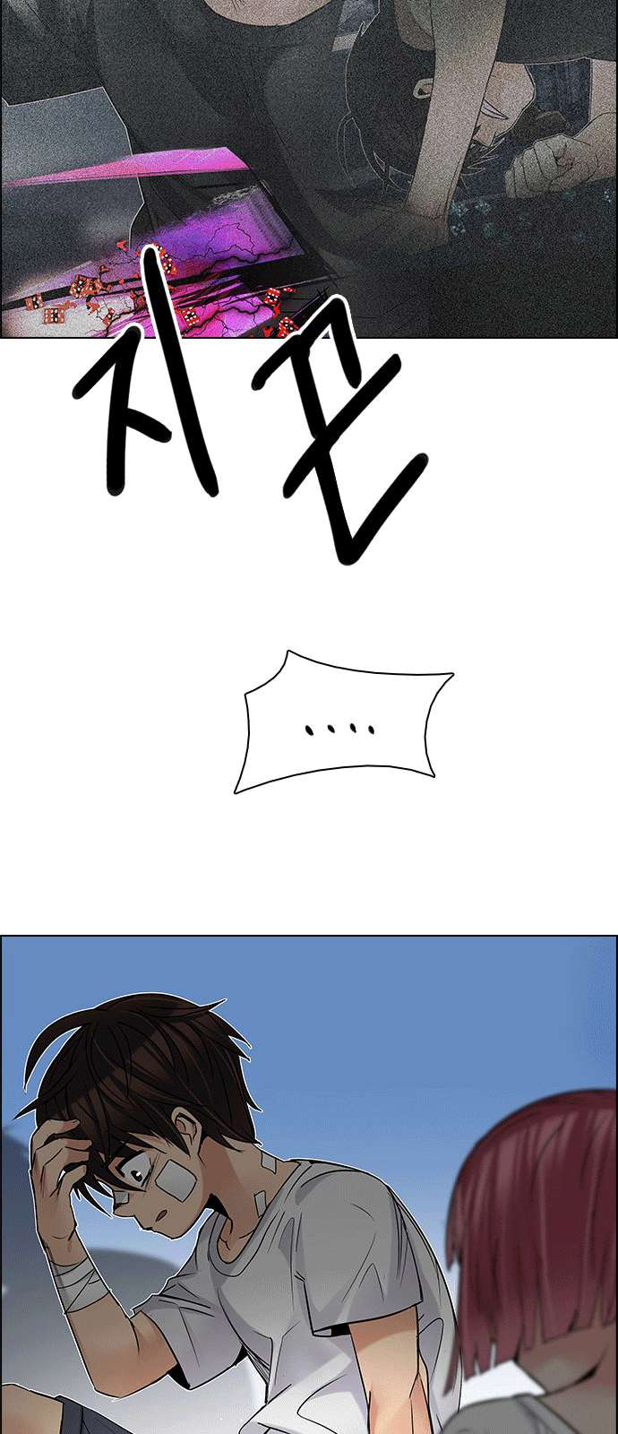 Dice - Chương 200 - Trang 63