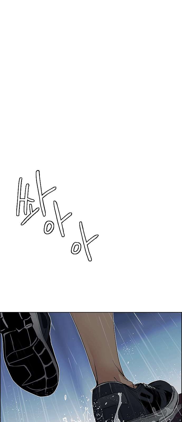 Dice - Chương 200 - Trang 83