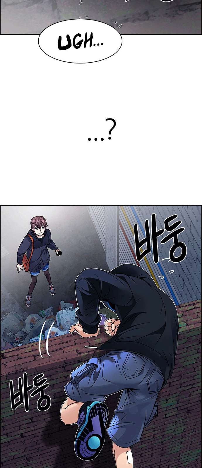 Dice - Chương 202 - Trang 85