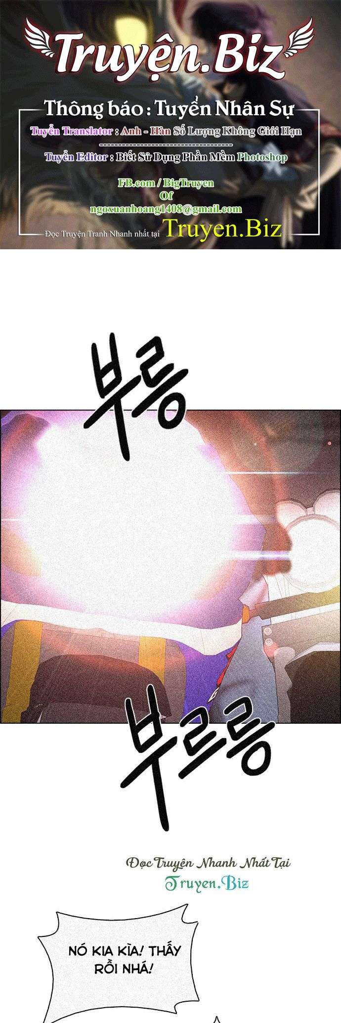 Dice - Chương 204 - Trang 1