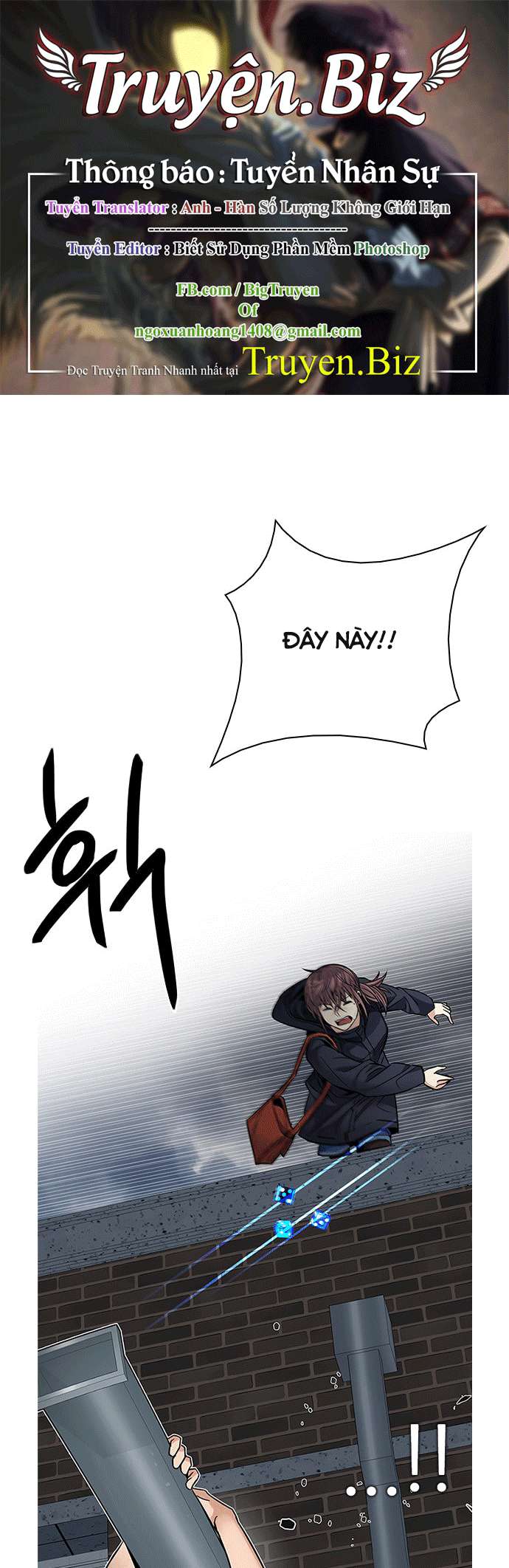 Dice - Chương 205 - Trang 1