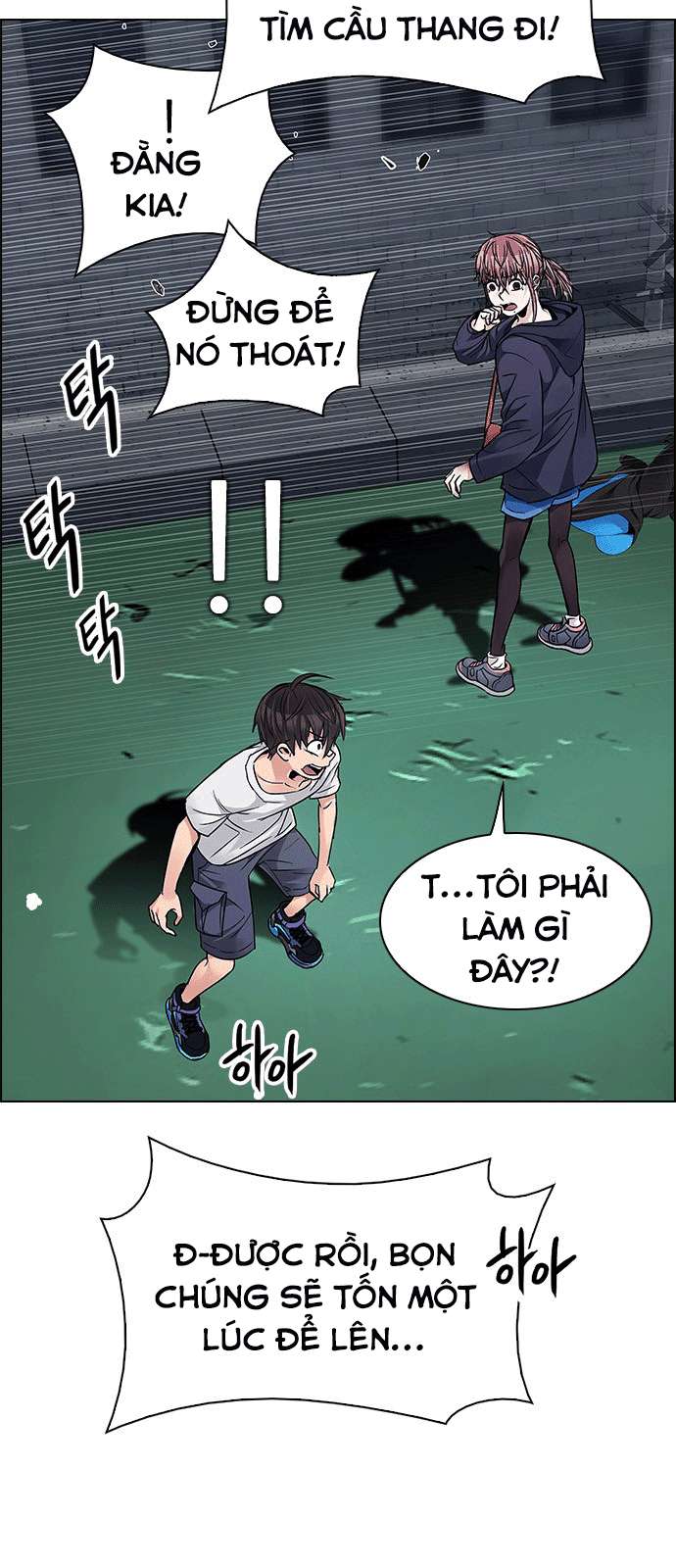 Dice - Chương 205 - Trang 23