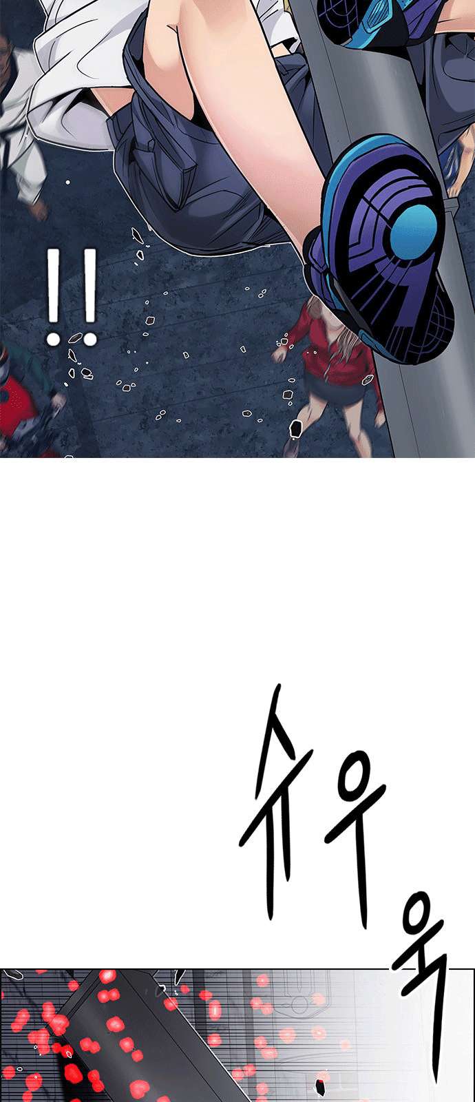 Dice - Chương 205 - Trang 5