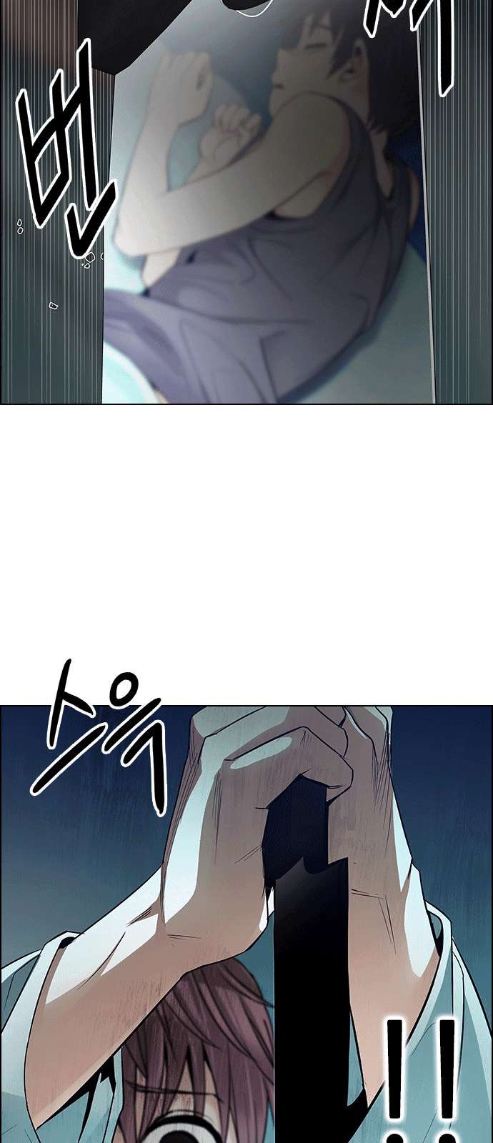 Dice - Chương 205 - Trang 64