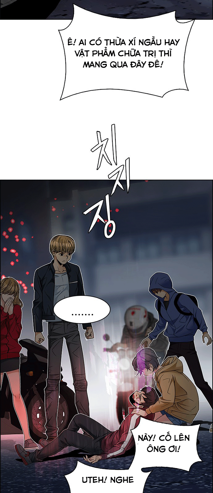 Dice - Chương 207 - Trang 14