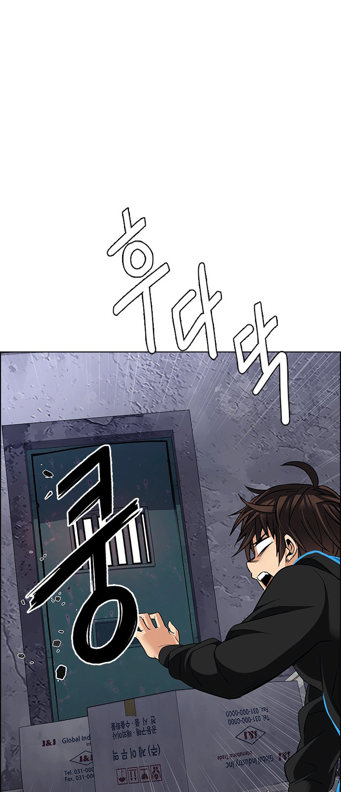 Dice - Chương 217 - Trang 33