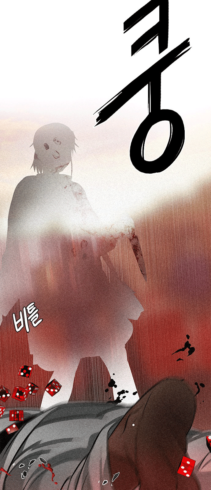 Dice - Chương 219 - Trang 39