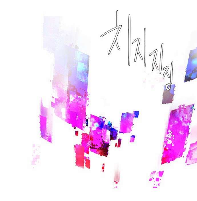 Dice - Chương 22 - Trang 41