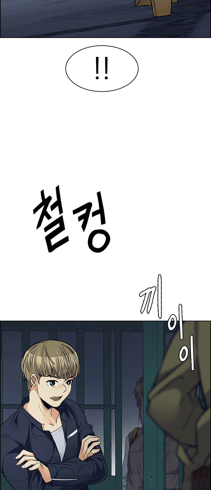 Dice - Chương 221 - Trang 41