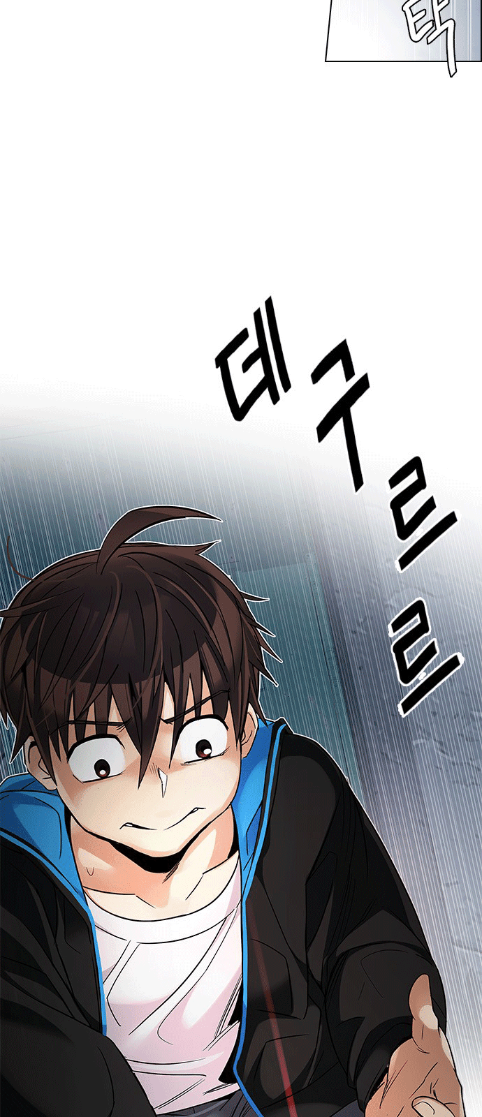 Dice - Chương 224 - Trang 5