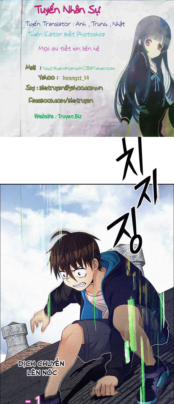 Dice - Chương 227 - Trang 1