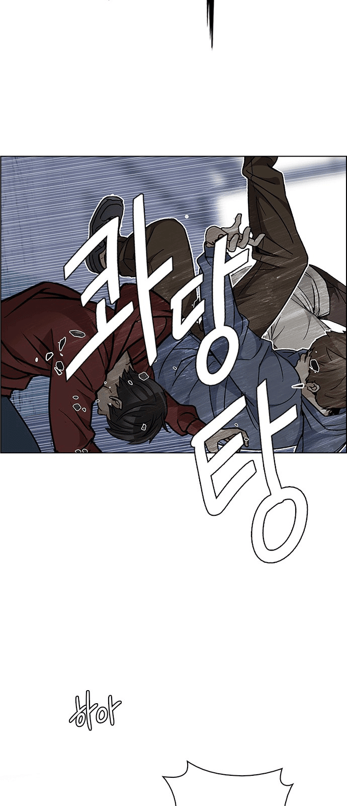 Dice - Chương 227 - Trang 45