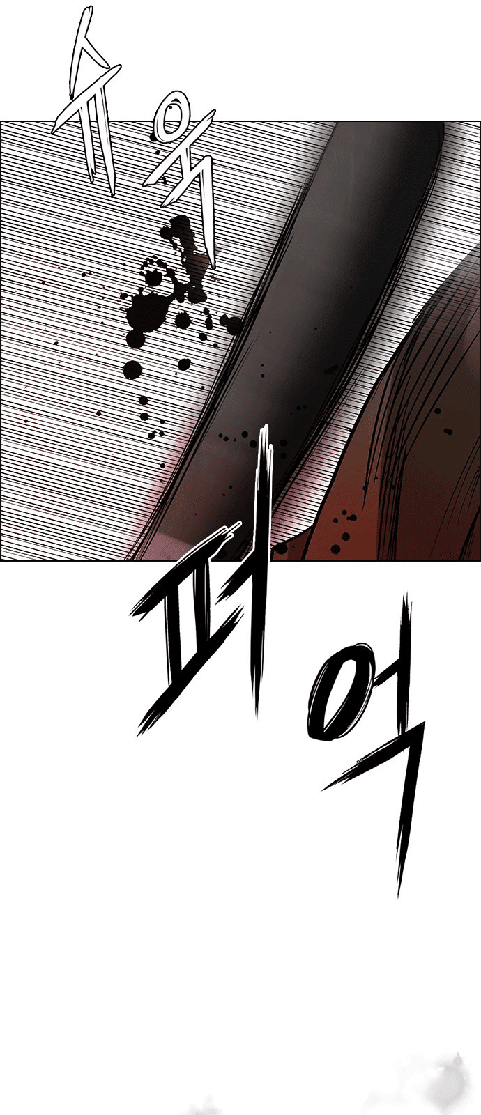 Dice - Chương 227 - Trang 49