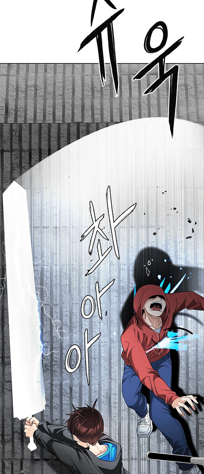 Dice - Chương 229 - Trang 34