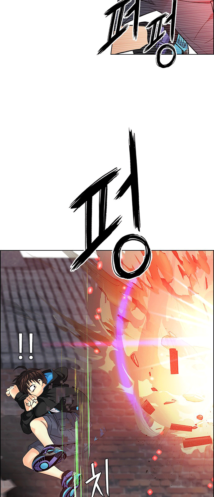 Dice - Chương 229 - Trang 49