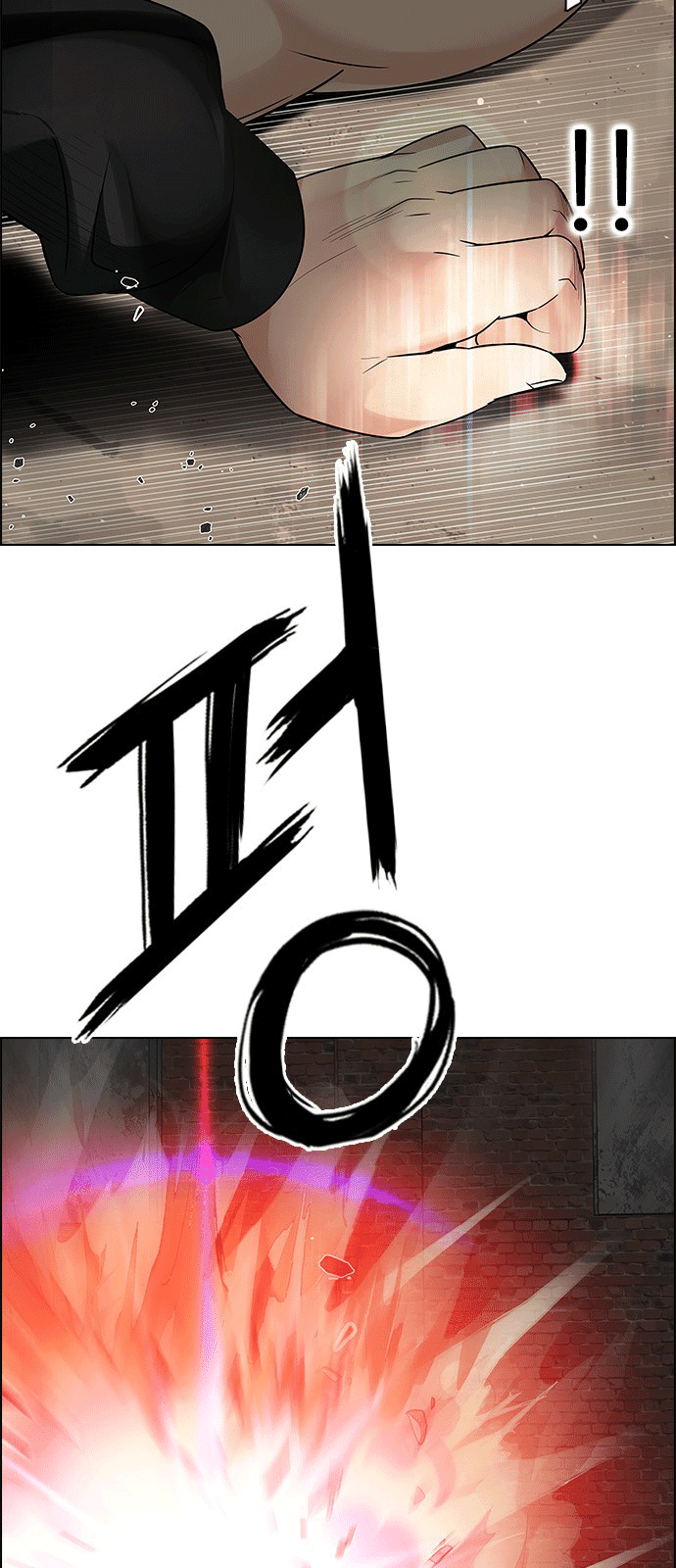 Dice - Chương 230 - Trang 15