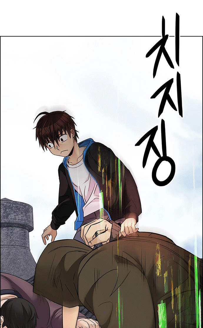 Dice - Chương 230 - Trang 45