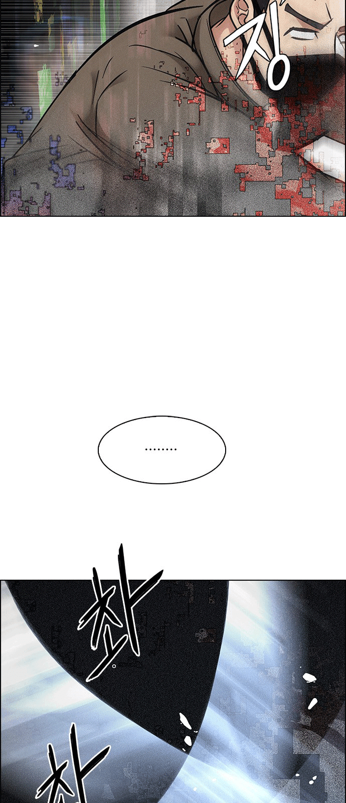 Dice - Chương 231 - Trang 13