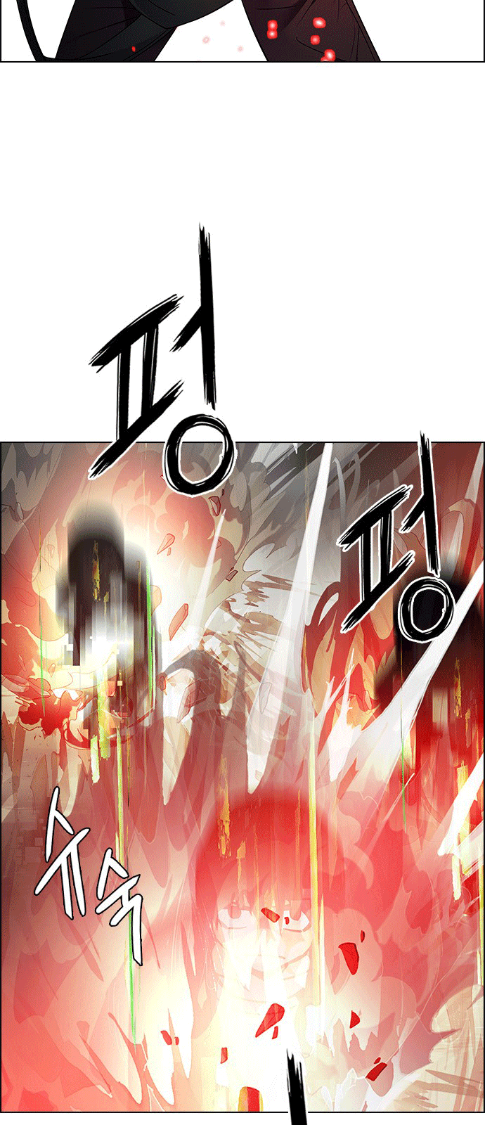 Dice - Chương 231 - Trang 17